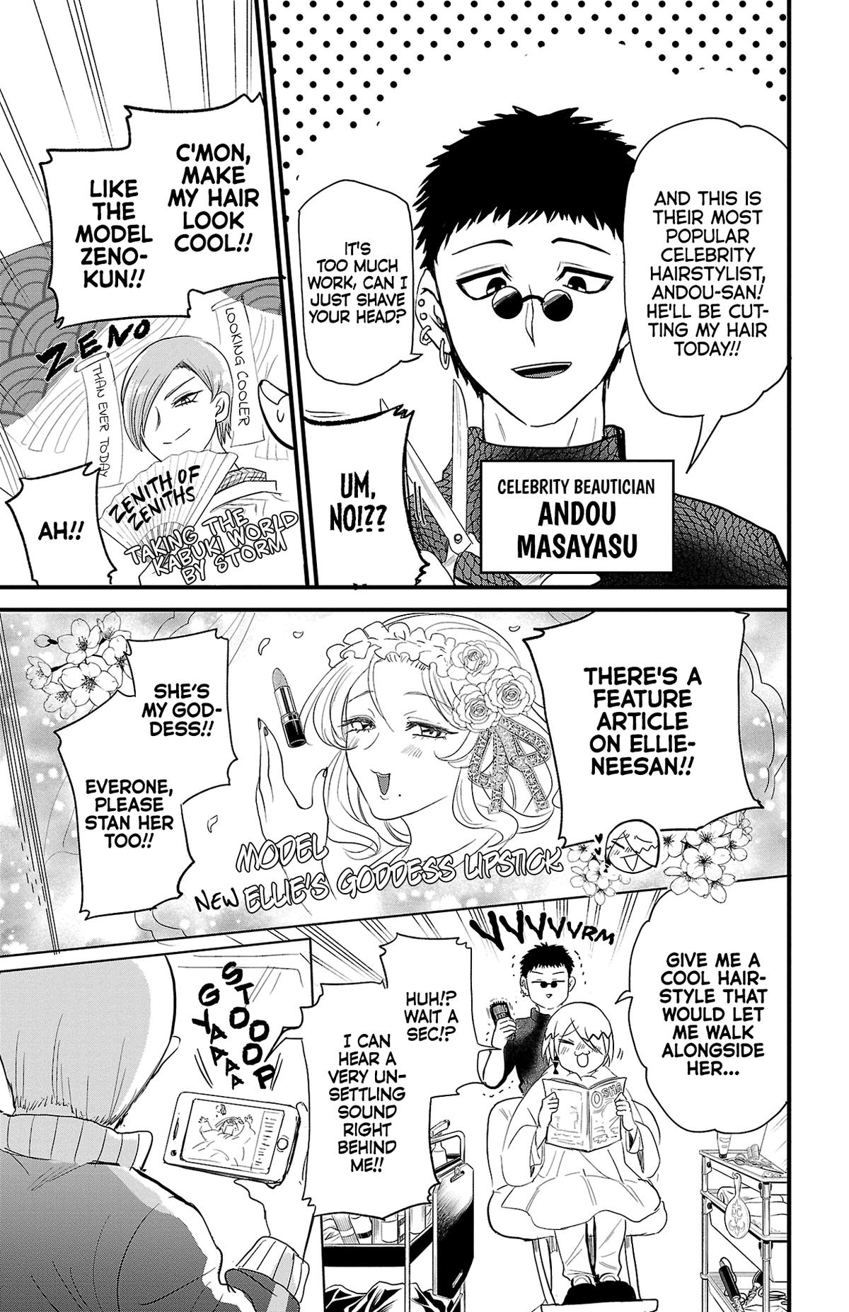 Welcome to Demon School! Iruma-kun Chapter 314.5 - Page 10