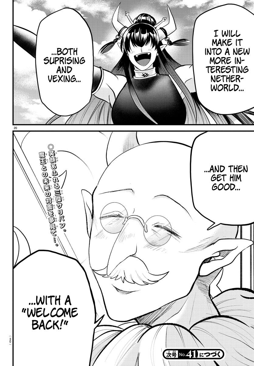 Welcome to Demon School! Iruma-kun Chapter 314 - Page 18