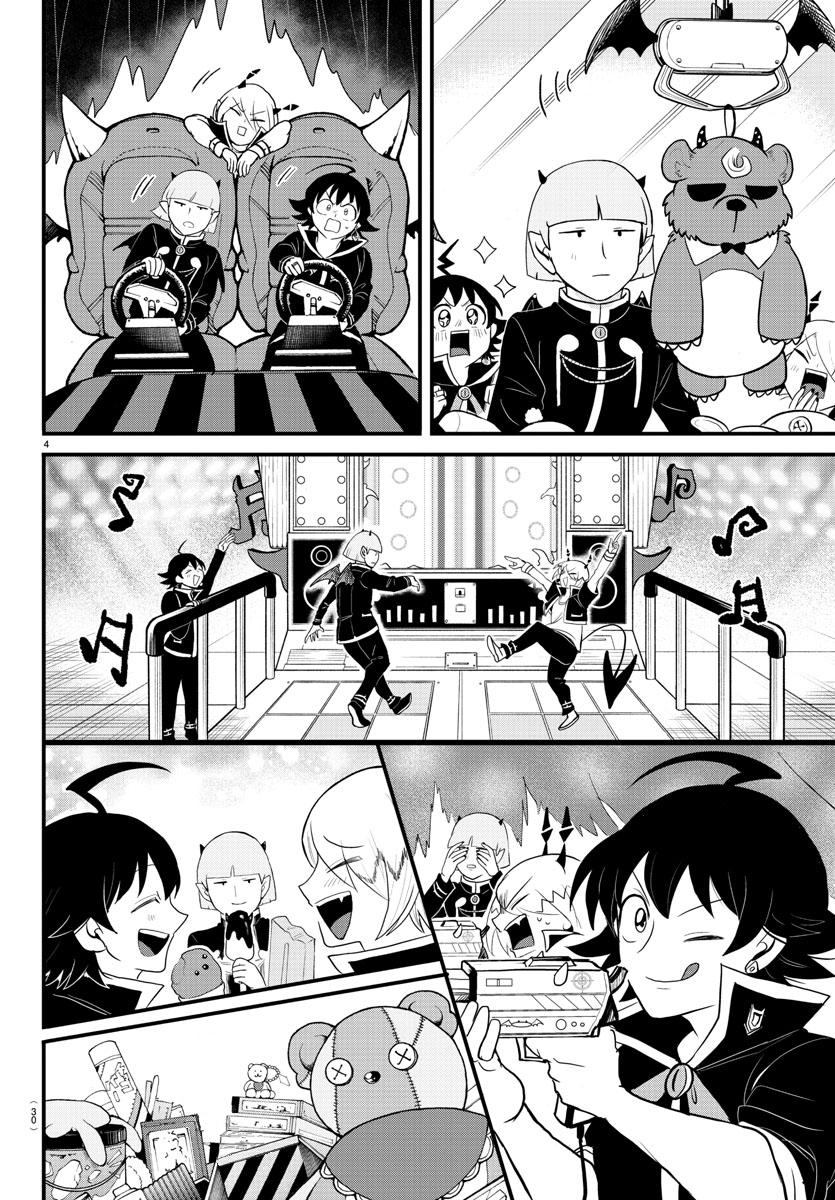 Welcome to Demon School! Iruma-kun Chapter 315 - Page 4