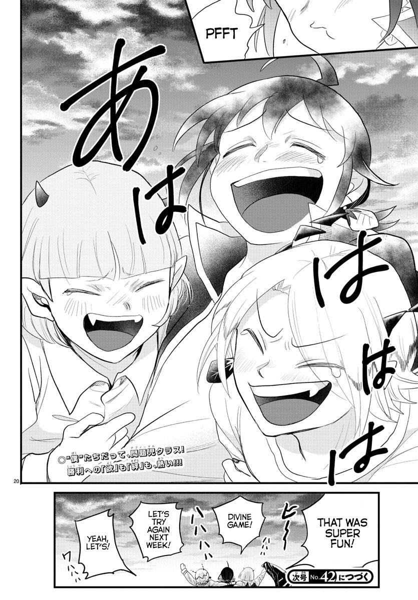 Welcome to Demon School! Iruma-kun Chapter 315 - Page 19