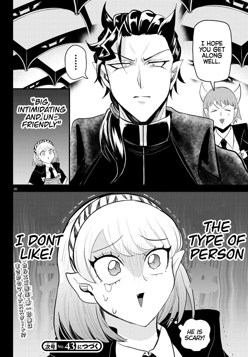 Welcome to Demon School! Iruma-kun Chapter 316 - Page 19
