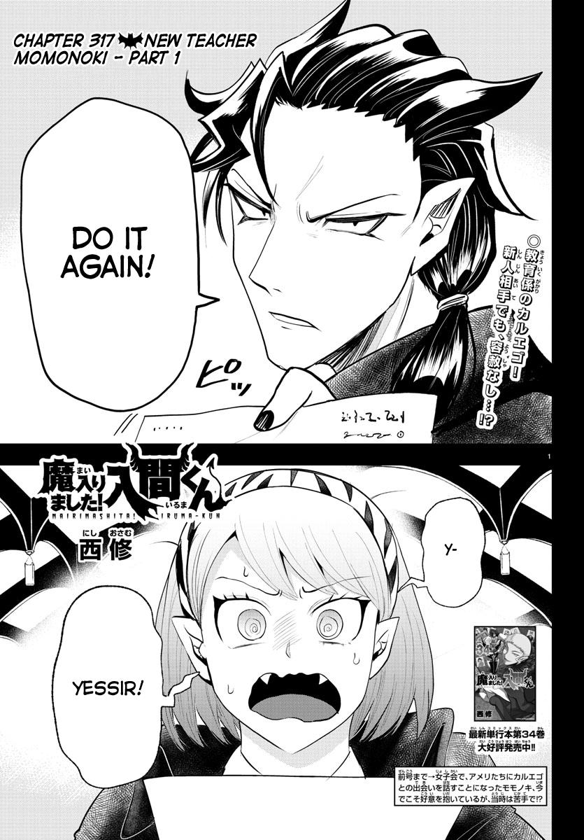 Welcome to Demon School! Iruma-kun Chapter 317 - Page 1