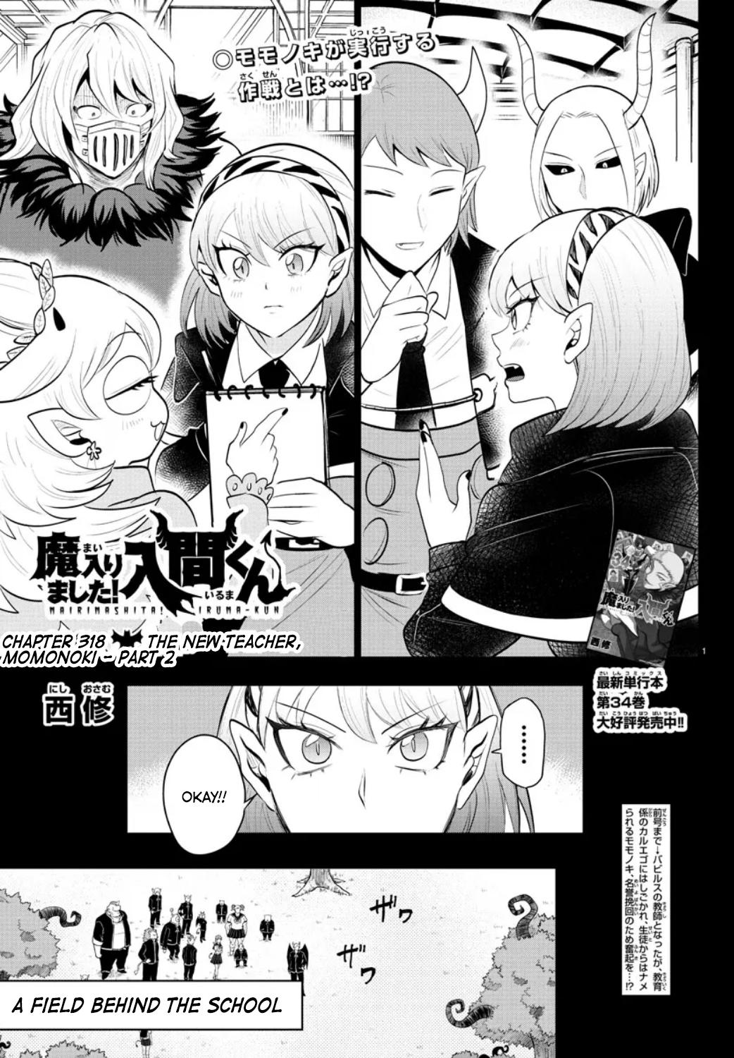 Welcome to Demon School! Iruma-kun Chapter 318 - Page 1
