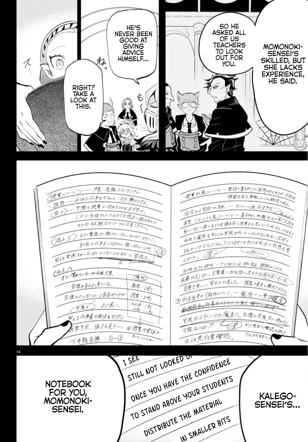Welcome to Demon School! Iruma-kun Chapter 318 - Page 13