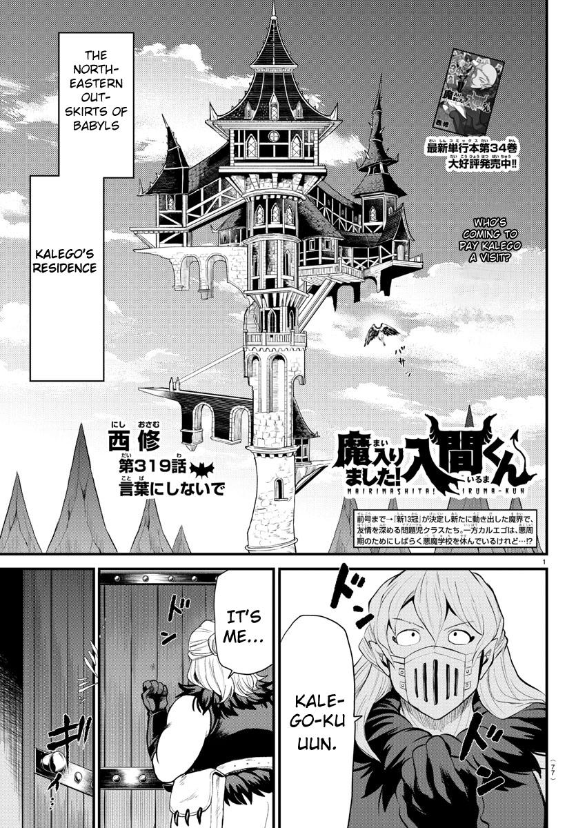 Welcome to Demon School! Iruma-kun Chapter 319 - Page 1