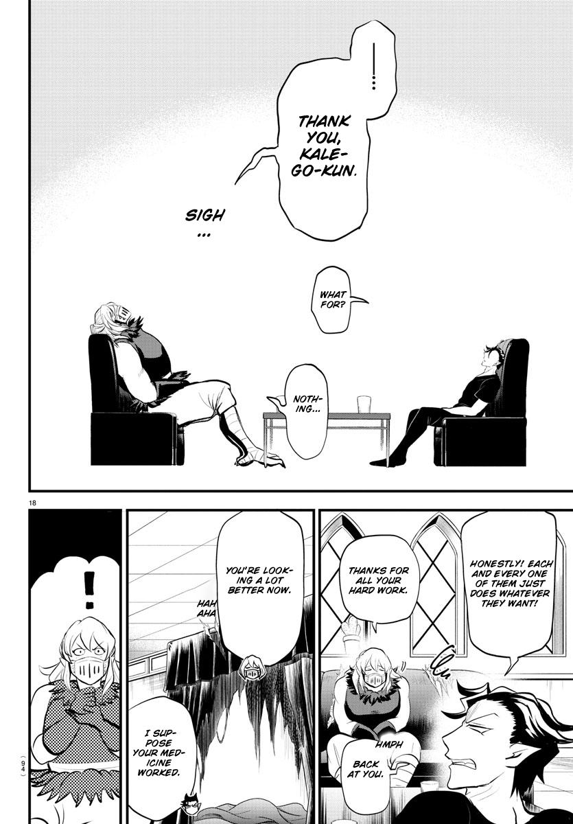 Welcome to Demon School! Iruma-kun Chapter 319 - Page 17