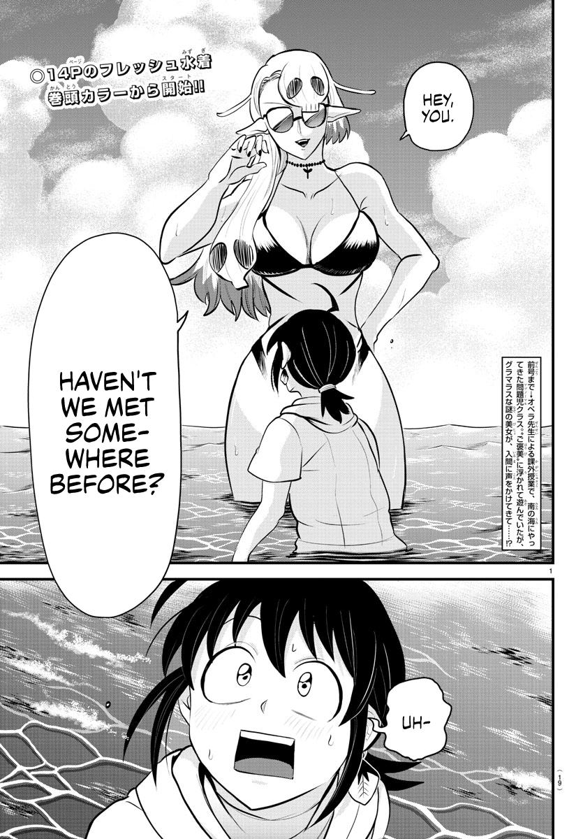 Welcome to Demon School! Iruma-kun Chapter 321 - Page 2