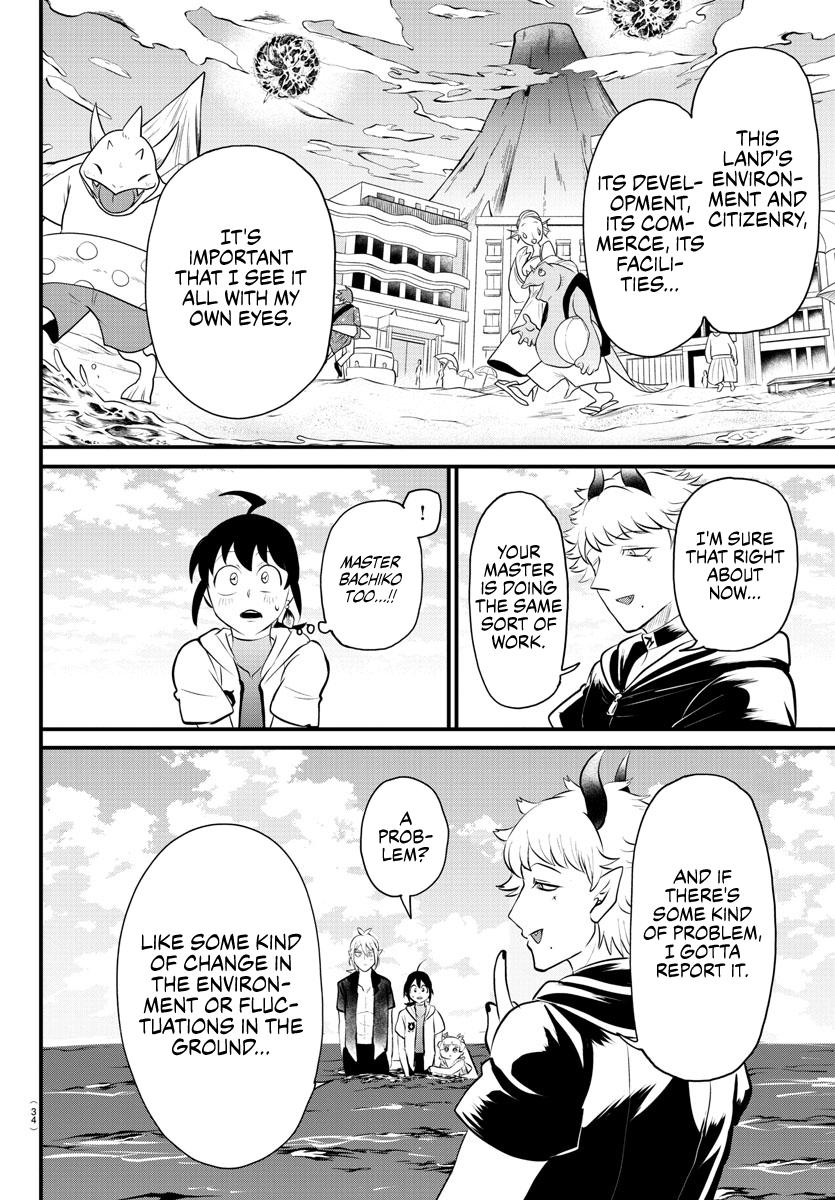 Welcome to Demon School! Iruma-kun Chapter 321 - Page 16