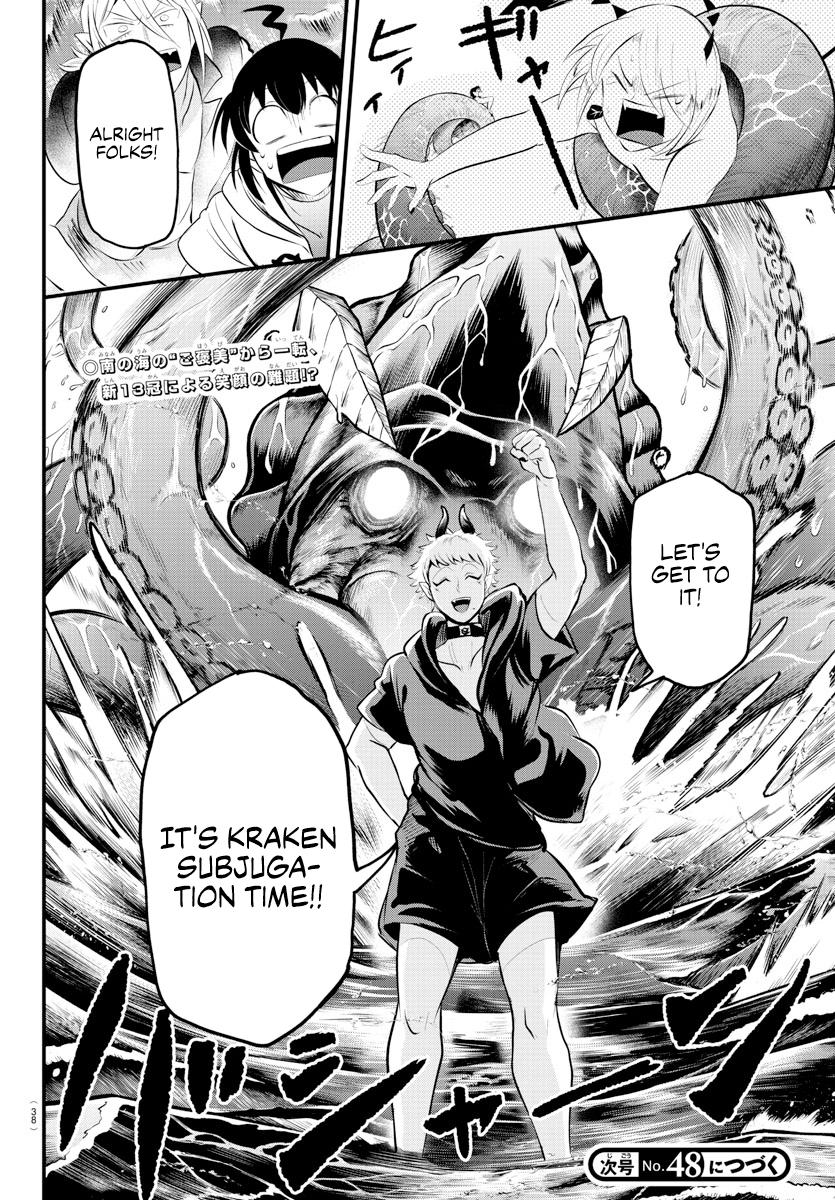 Welcome to Demon School! Iruma-kun Chapter 321 - Page 19