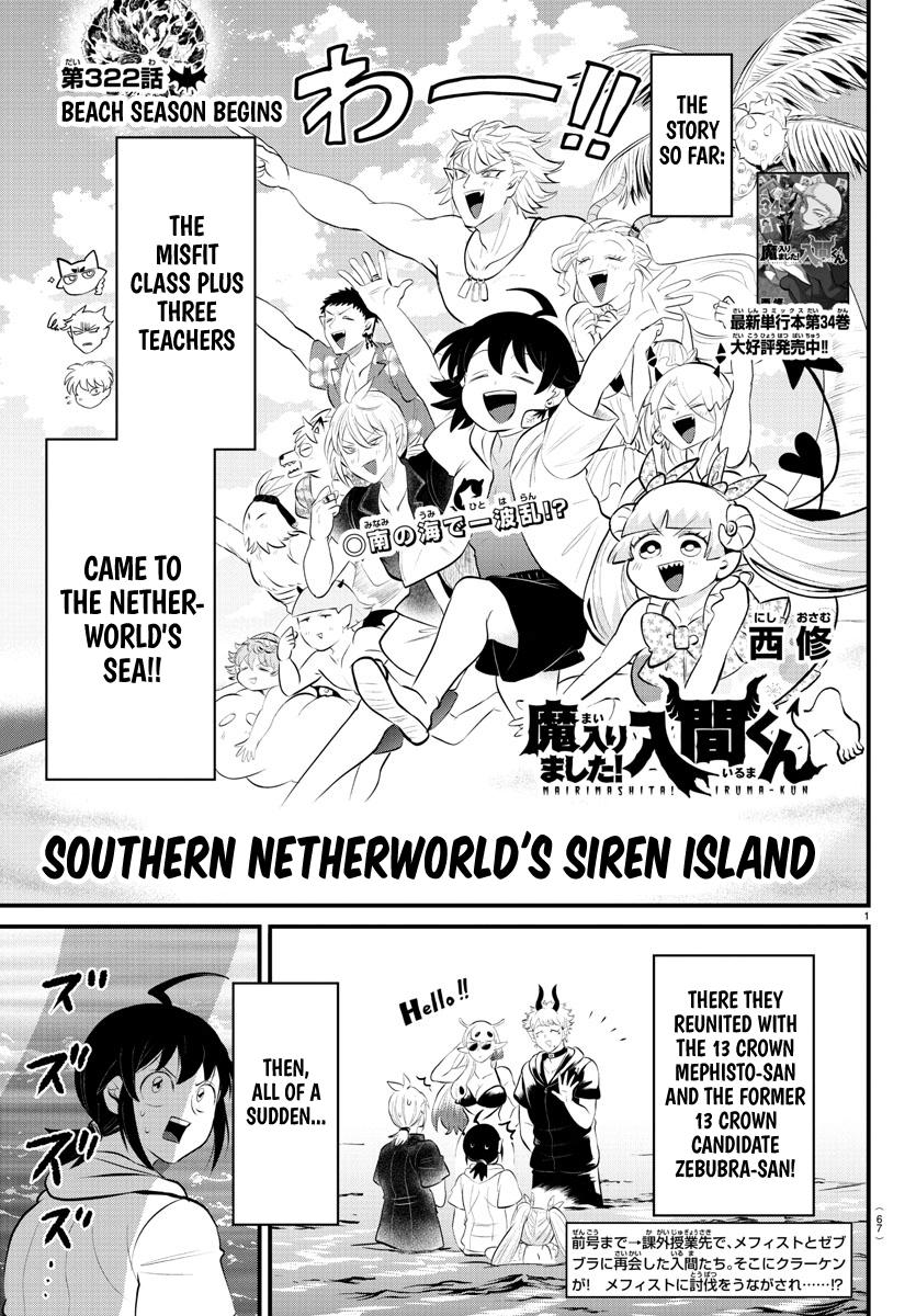 Welcome to Demon School! Iruma-kun Chapter 322 - Page 1