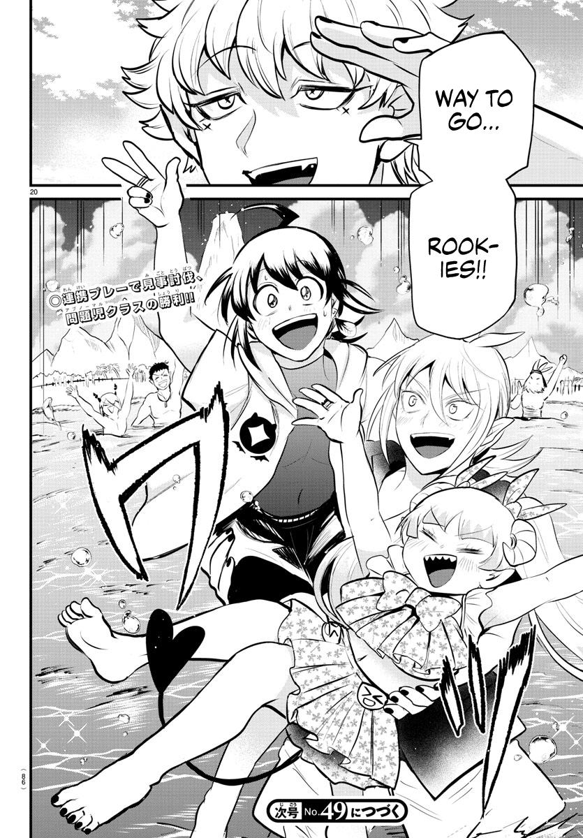 Welcome to Demon School! Iruma-kun Chapter 322 - Page 18