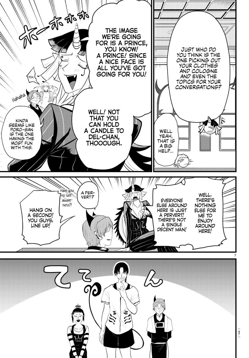 Welcome to Demon School! Iruma-kun Chapter 325 - Page 7