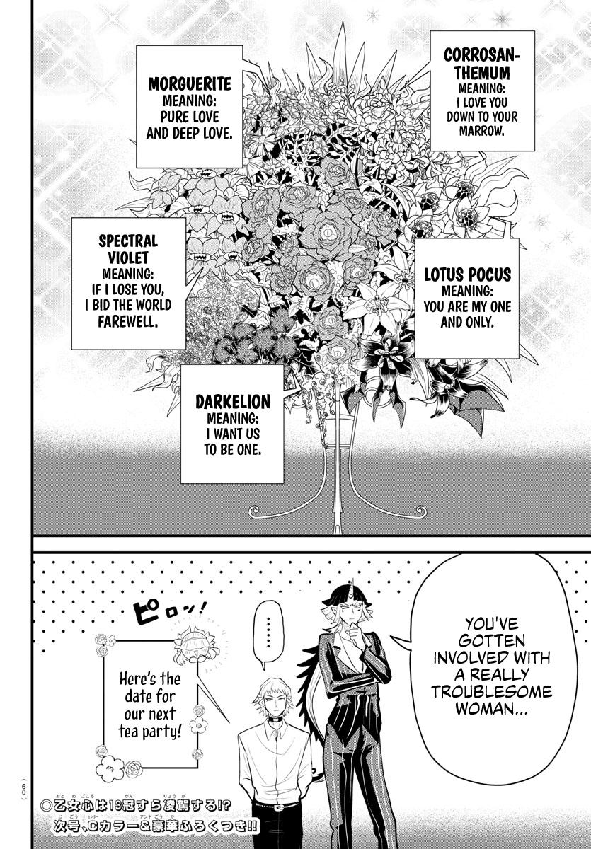 Welcome to Demon School! Iruma-kun Chapter 325 - Page 19