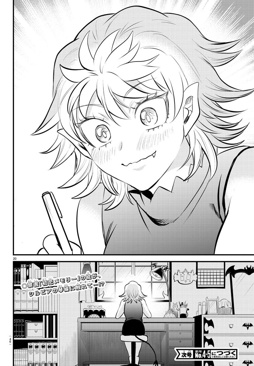 Welcome to Demon School! Iruma-kun Chapter 329 - Page 20