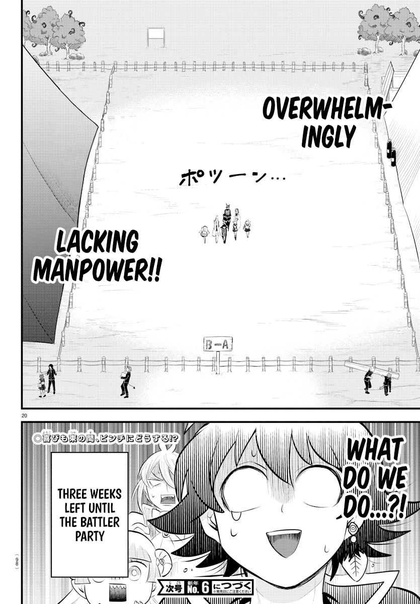 Welcome to Demon School! Iruma-kun Chapter 330 - Page 18