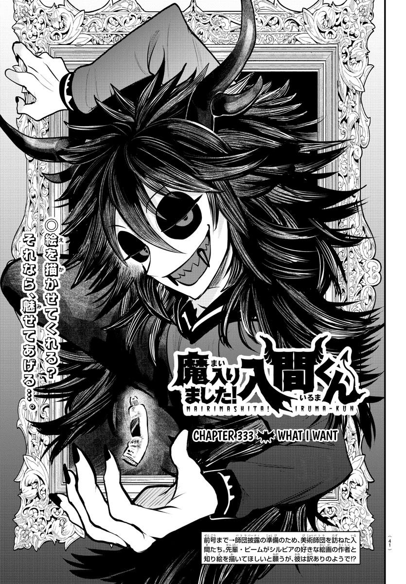 Welcome to Demon School! Iruma-kun Chapter 333 - Page 1
