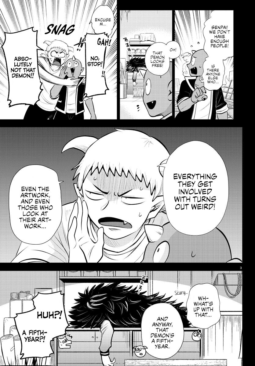 Welcome to Demon School! Iruma-kun Chapter 333 - Page 3