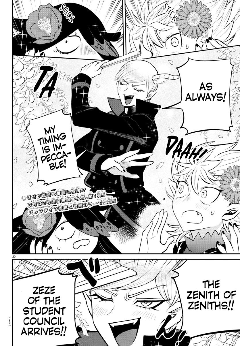 Welcome to Demon School! Iruma-kun Chapter 333 - Page 19
