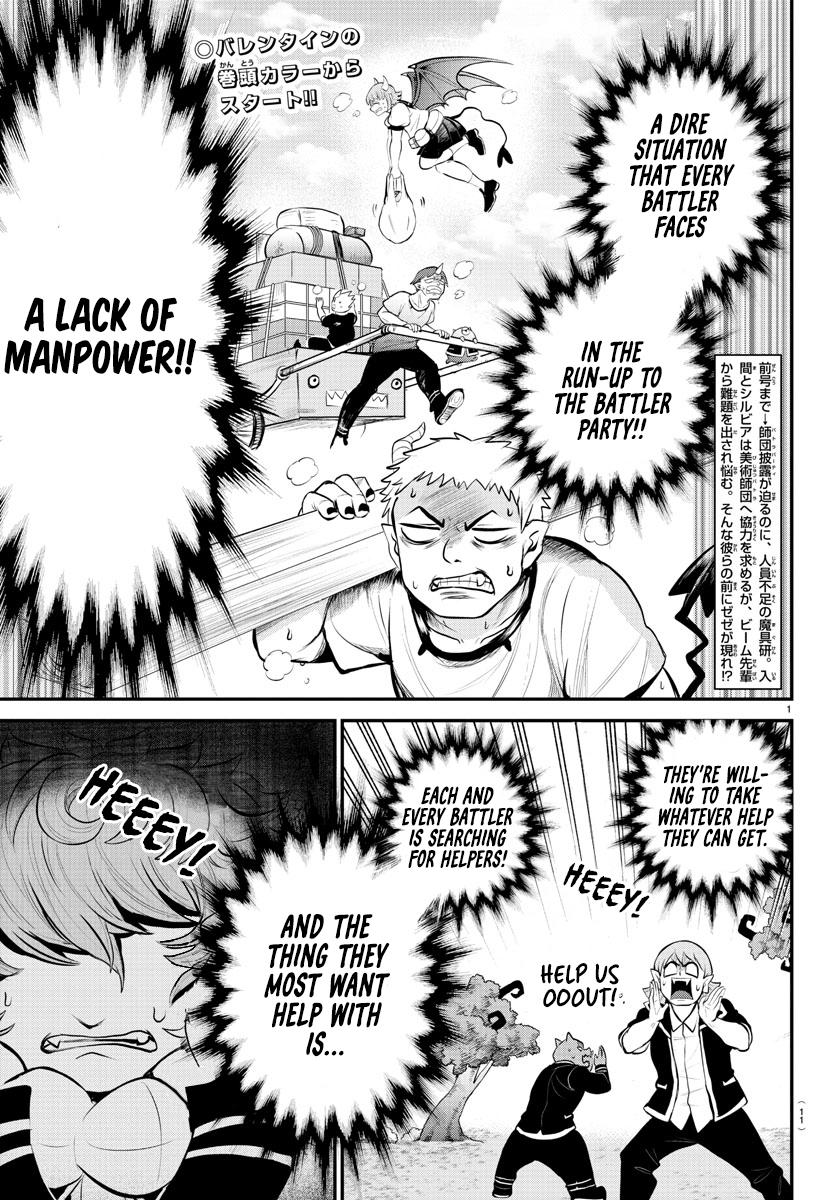 Welcome to Demon School! Iruma-kun Chapter 334 - Page 6