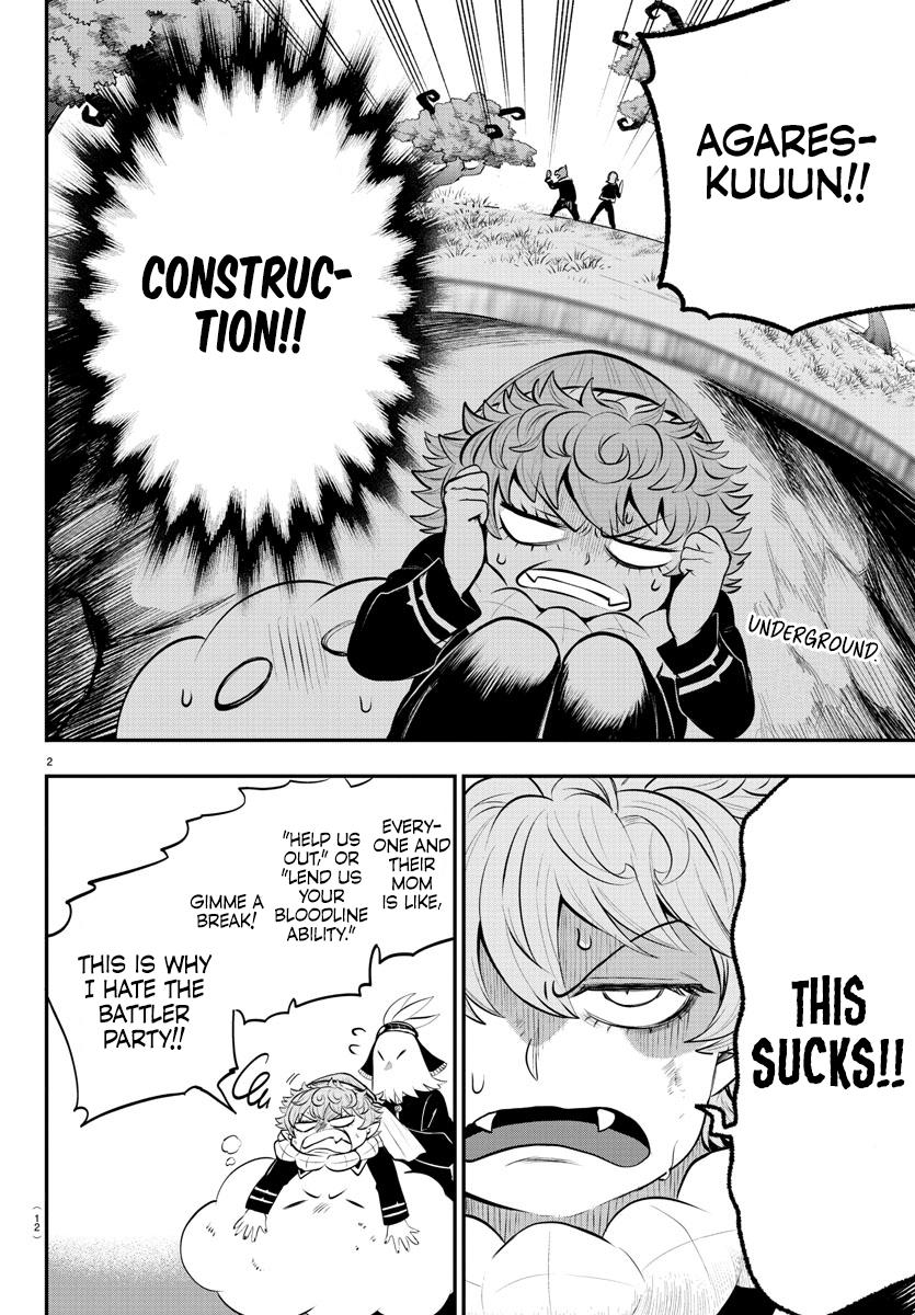 Welcome to Demon School! Iruma-kun Chapter 334 - Page 7