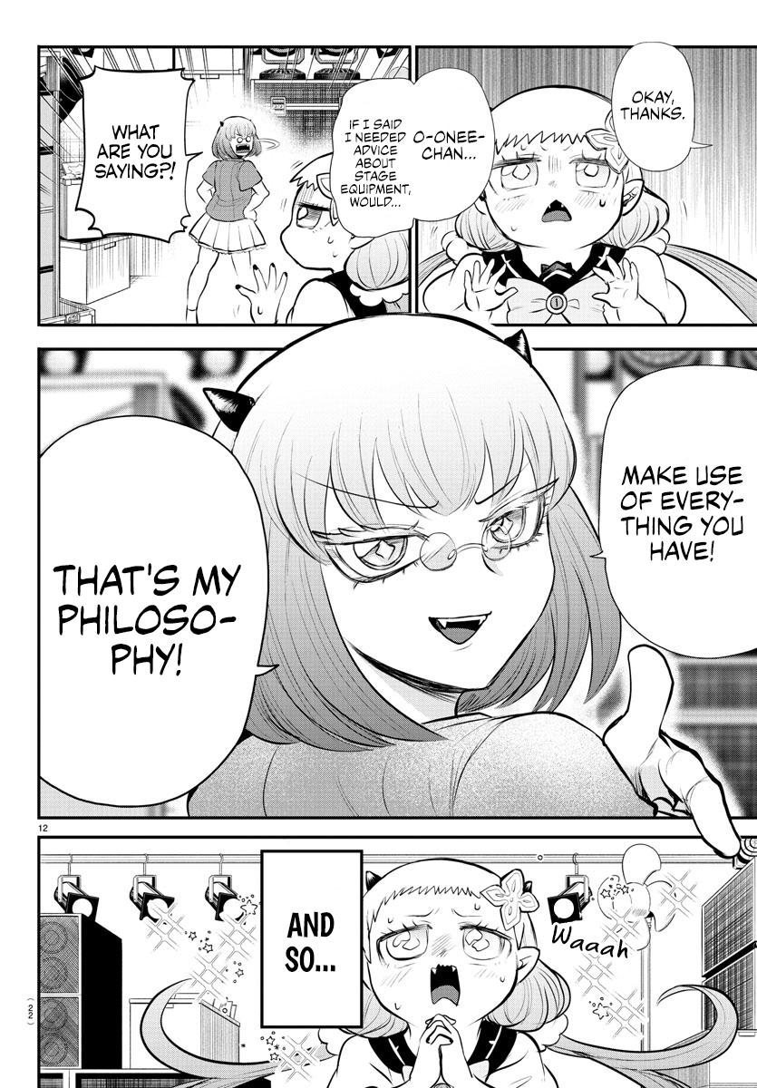 Welcome to Demon School! Iruma-kun Chapter 334 - Page 17