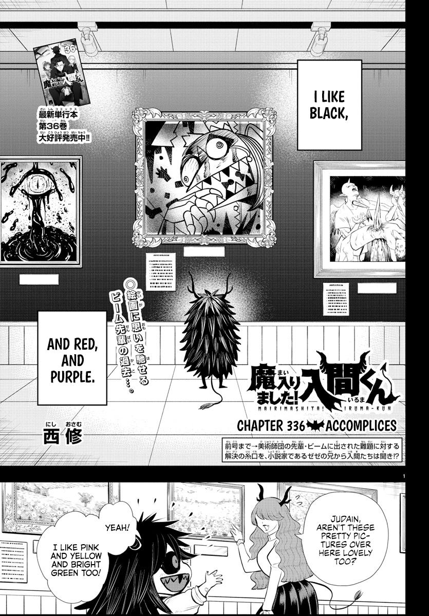 Welcome to Demon School! Iruma-kun Chapter 336 - Page 1