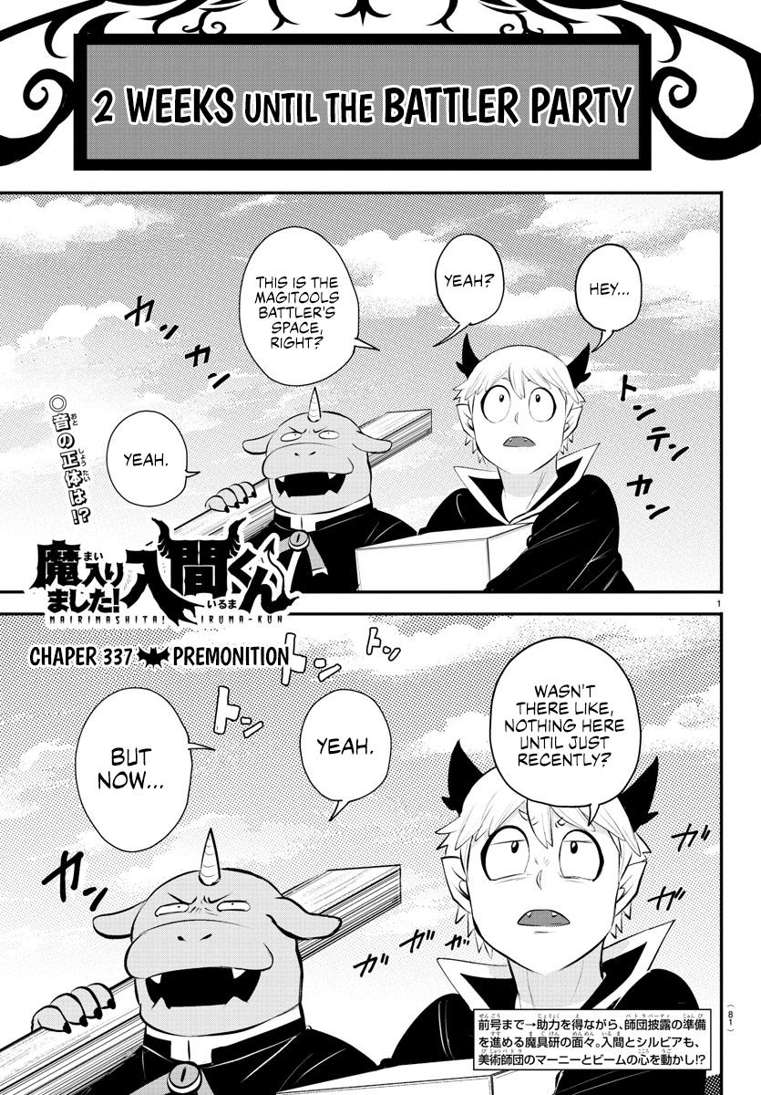 Welcome to Demon School! Iruma-kun Chapter 337 - Page 1