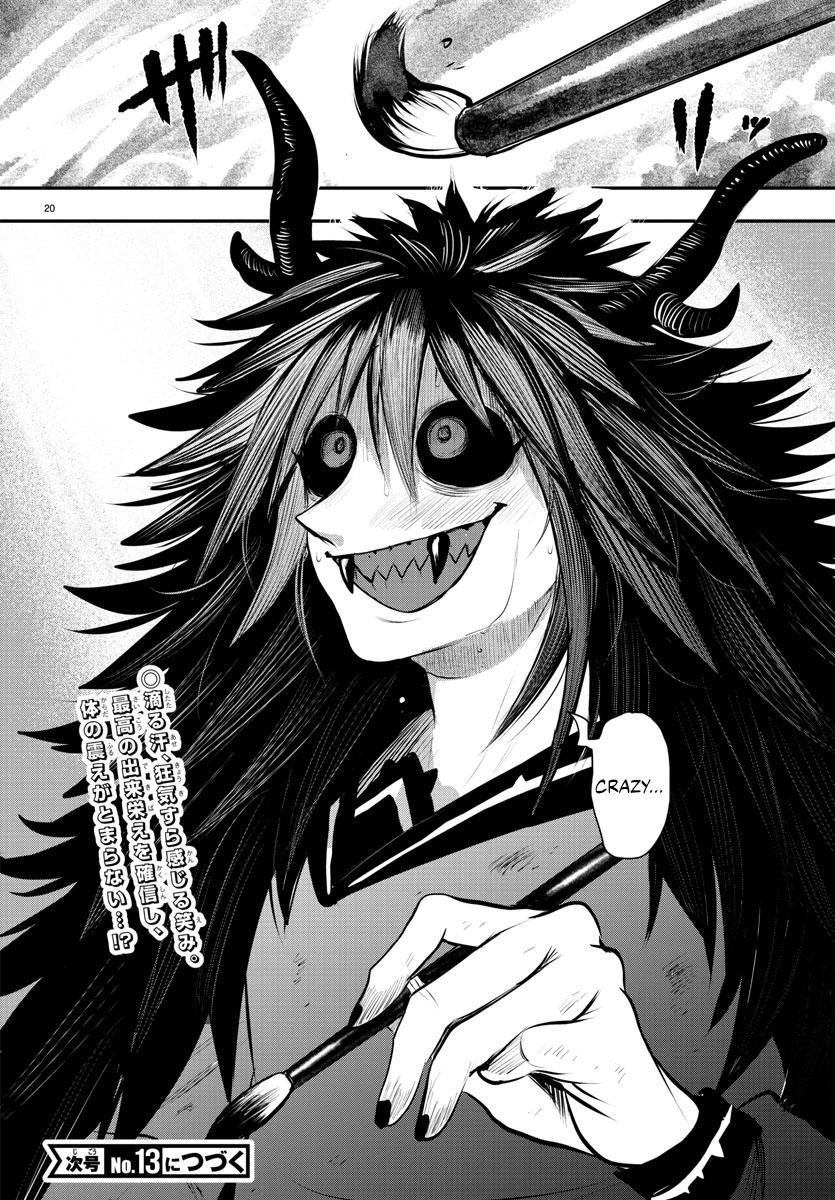 Welcome to Demon School! Iruma-kun Chapter 337 - Page 18