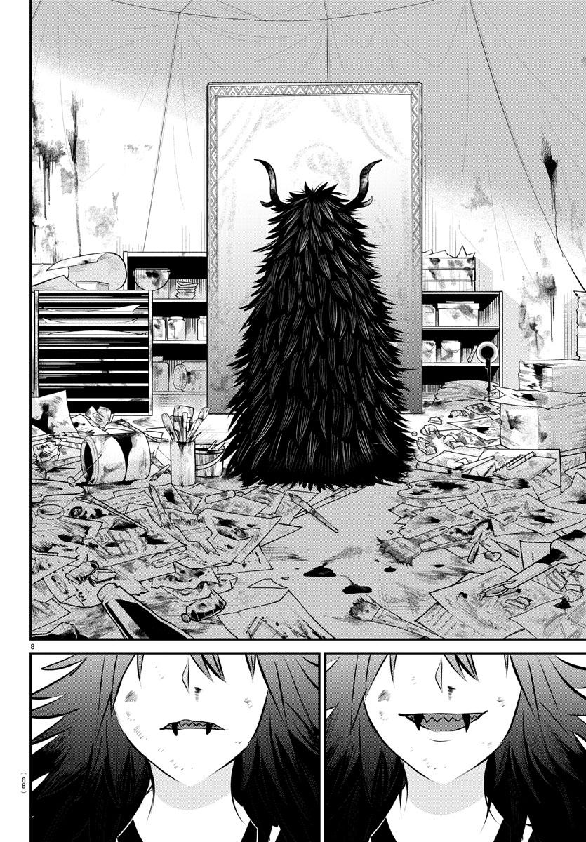 Welcome to Demon School! Iruma-kun Chapter 338 - Page 8