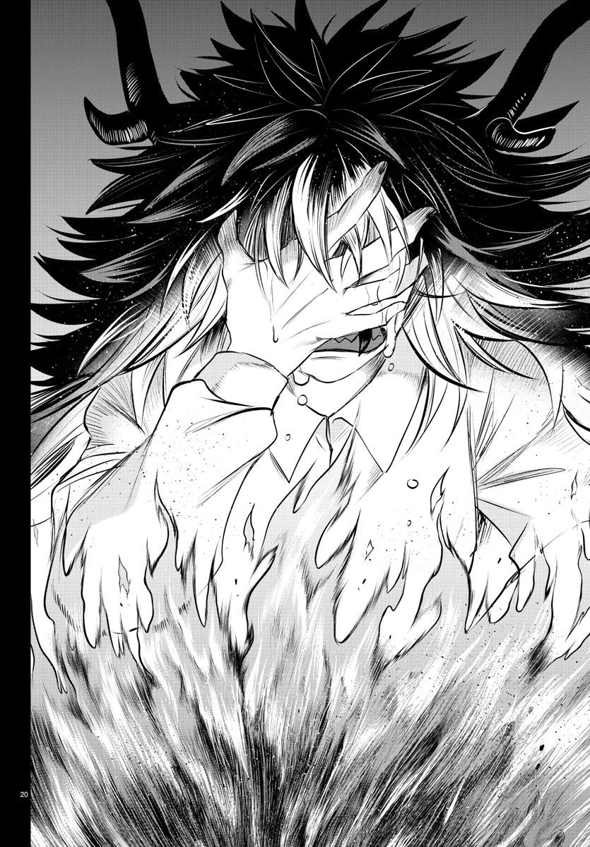 Welcome to Demon School! Iruma-kun Chapter 339 - Page 20