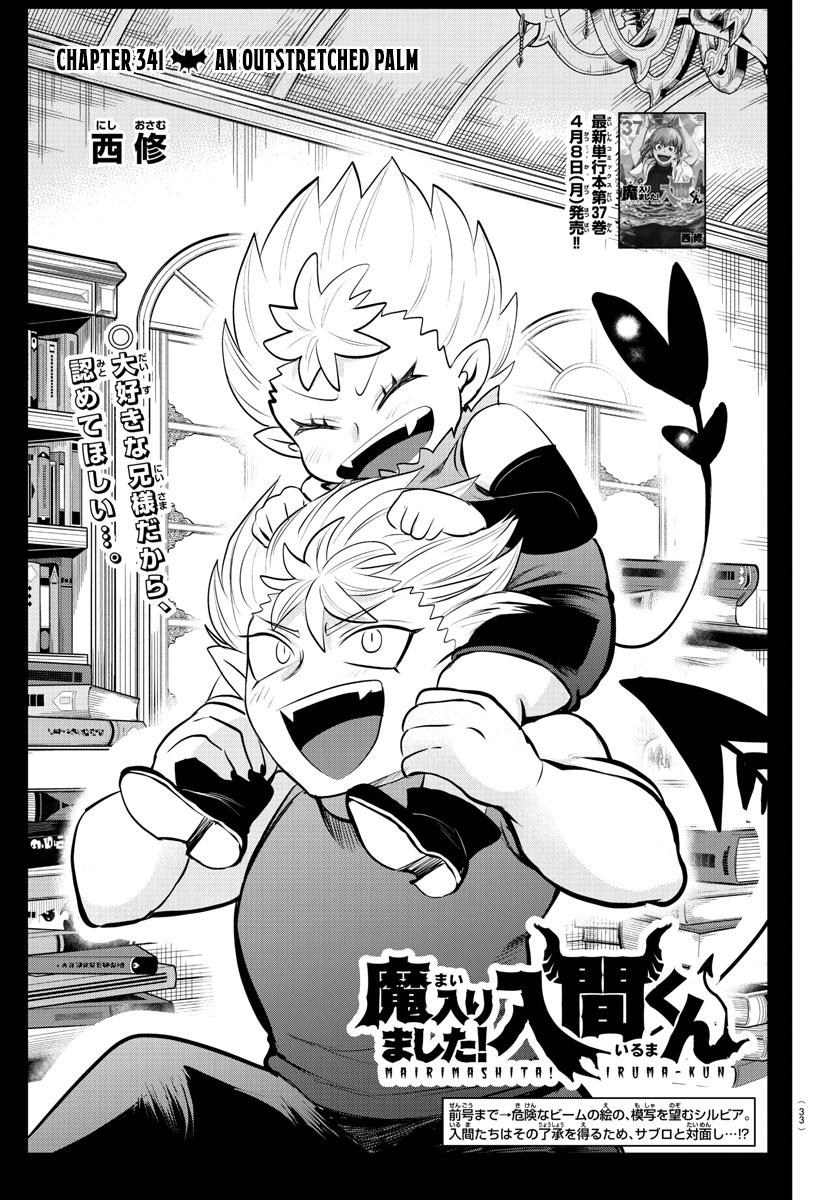 Welcome to Demon School! Iruma-kun Chapter 341 - Page 1