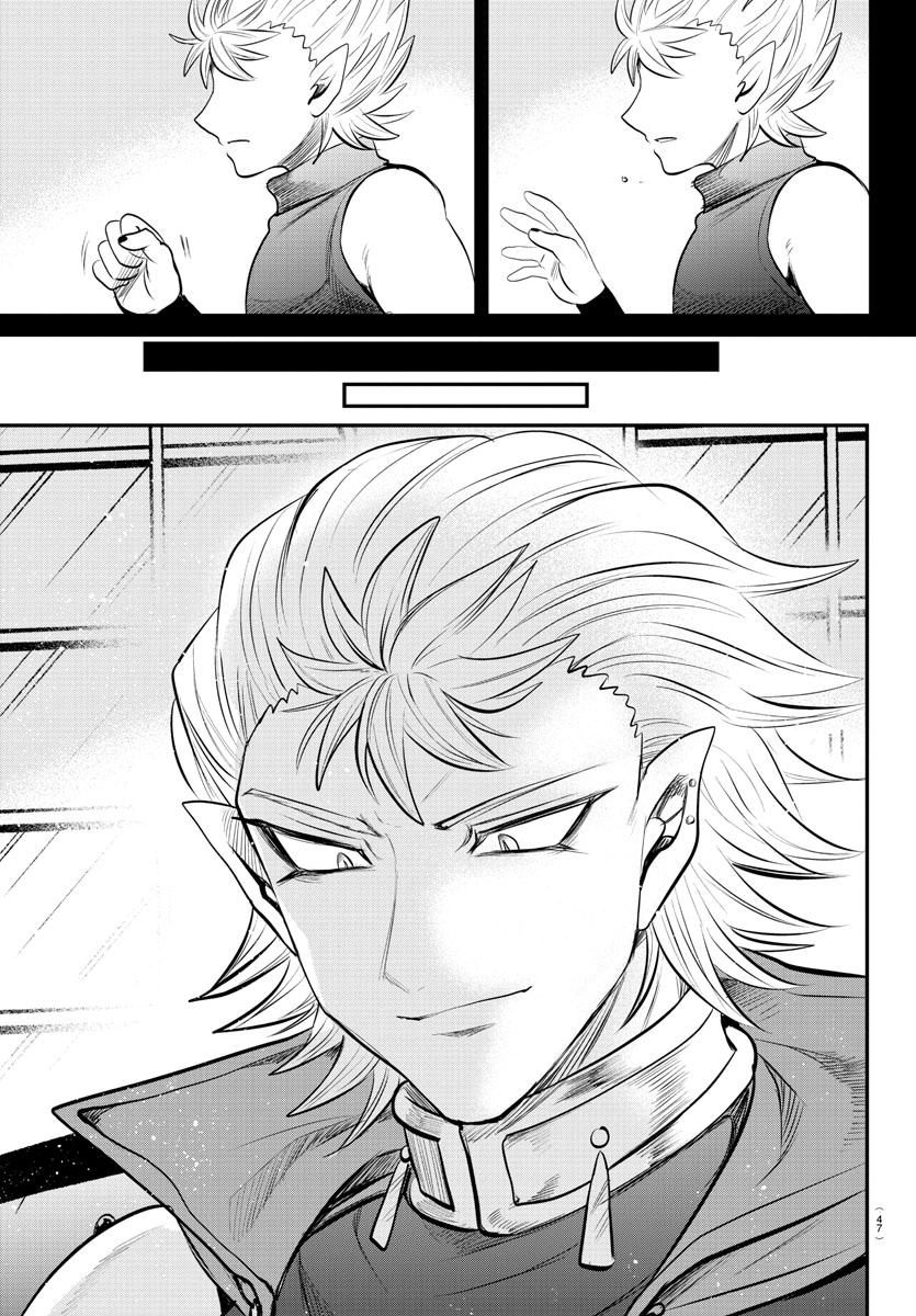 Welcome to Demon School! Iruma-kun Chapter 341 - Page 15