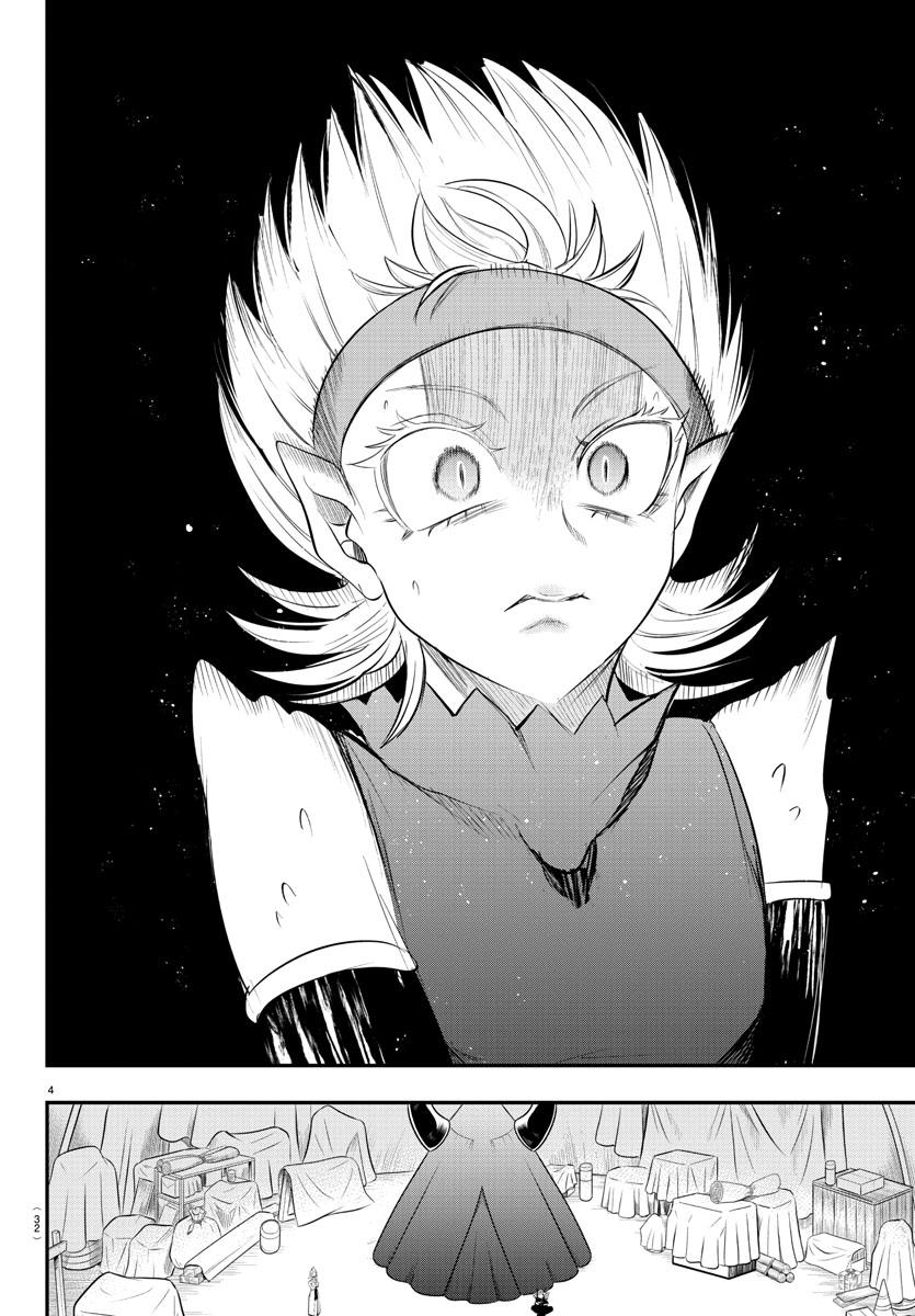 Welcome to Demon School! Iruma-kun Chapter 342 - Page 4