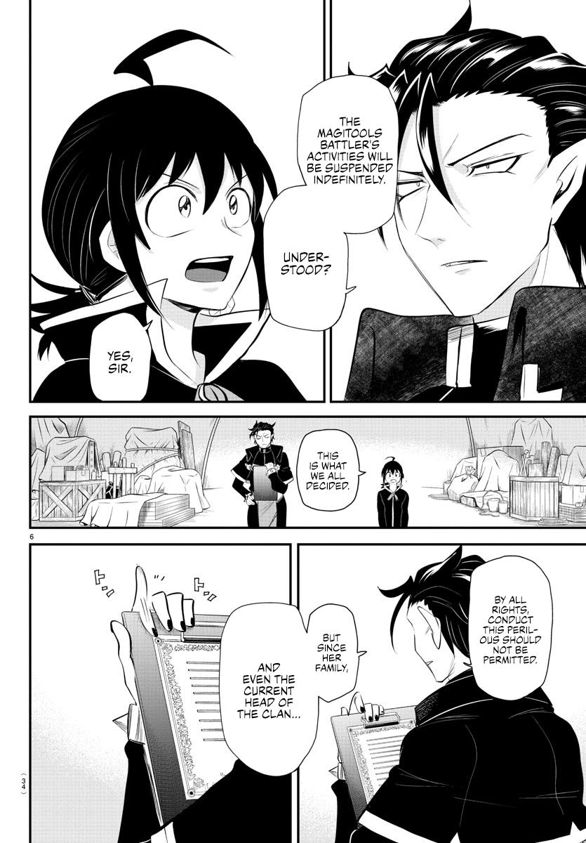 Welcome to Demon School! Iruma-kun Chapter 342 - Page 6