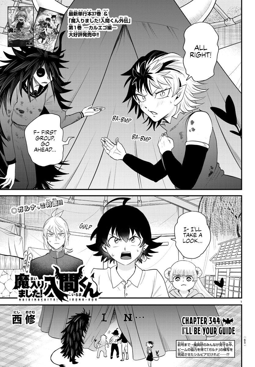 Welcome to Demon School! Iruma-kun Chapter 344 - Page 1