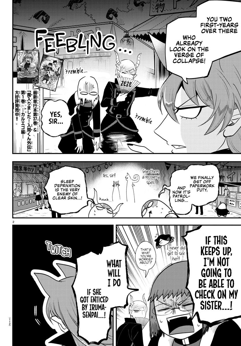 Welcome to Demon School! Iruma-kun Chapter 345 - Page 2