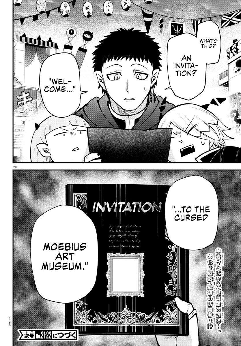 Welcome to Demon School! Iruma-kun Chapter 345 - Page 19