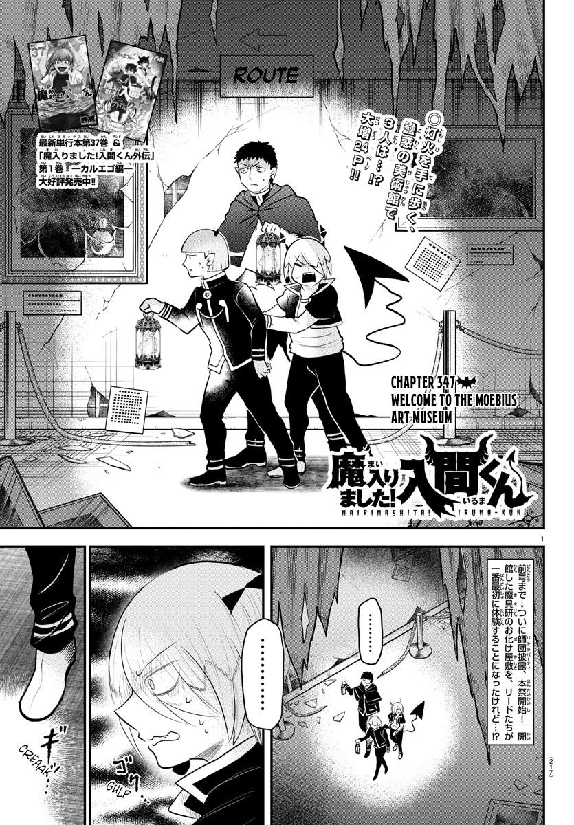 Welcome to Demon School! Iruma-kun Chapter 347 - Page 1
