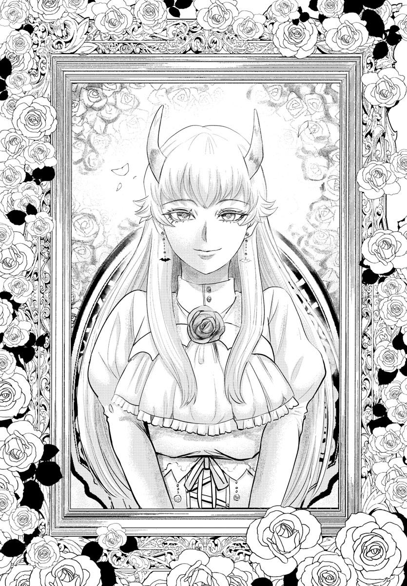 Welcome to Demon School! Iruma-kun Chapter 347 - Page 13