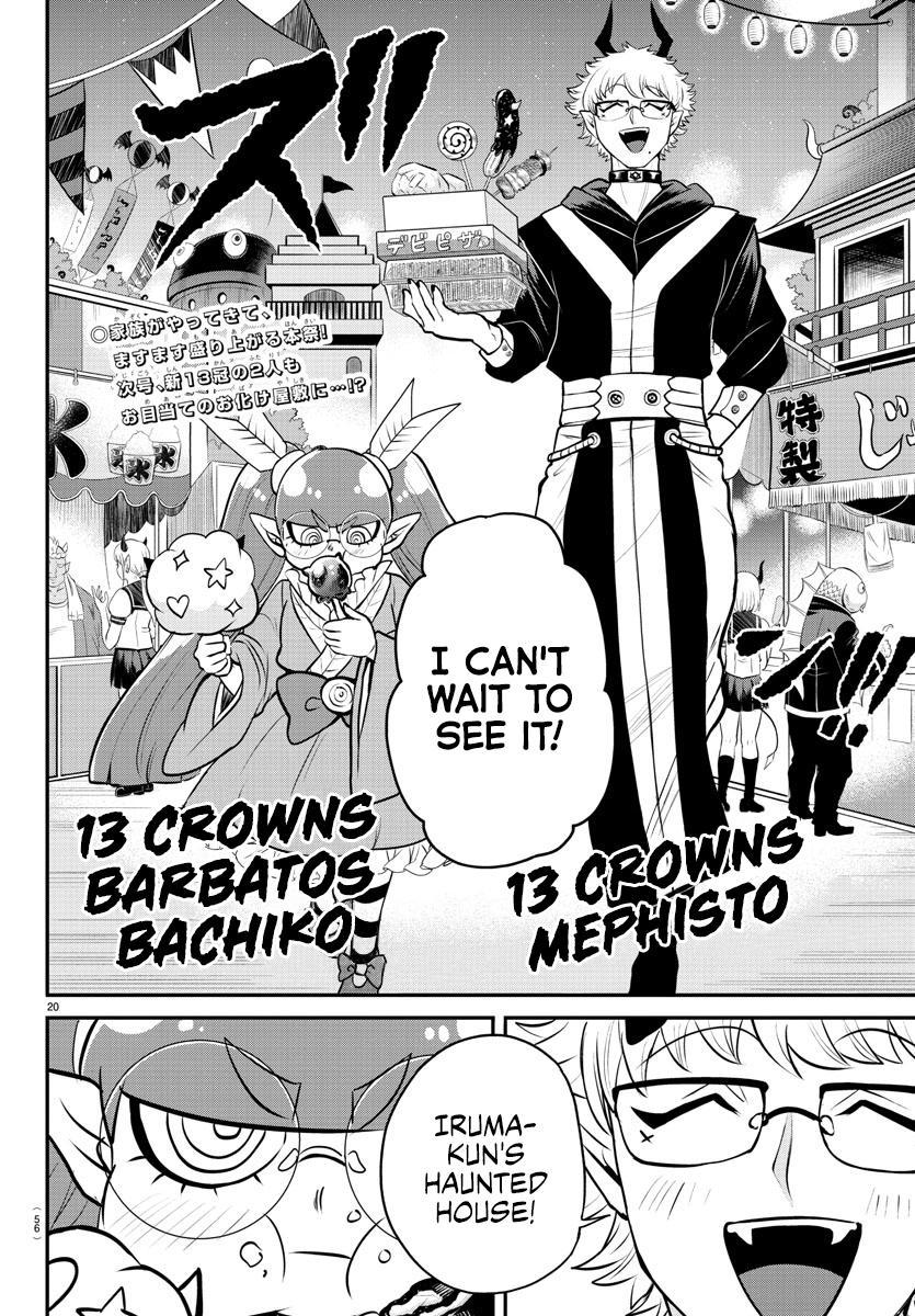 Welcome to Demon School! Iruma-kun Chapter 348 - Page 19