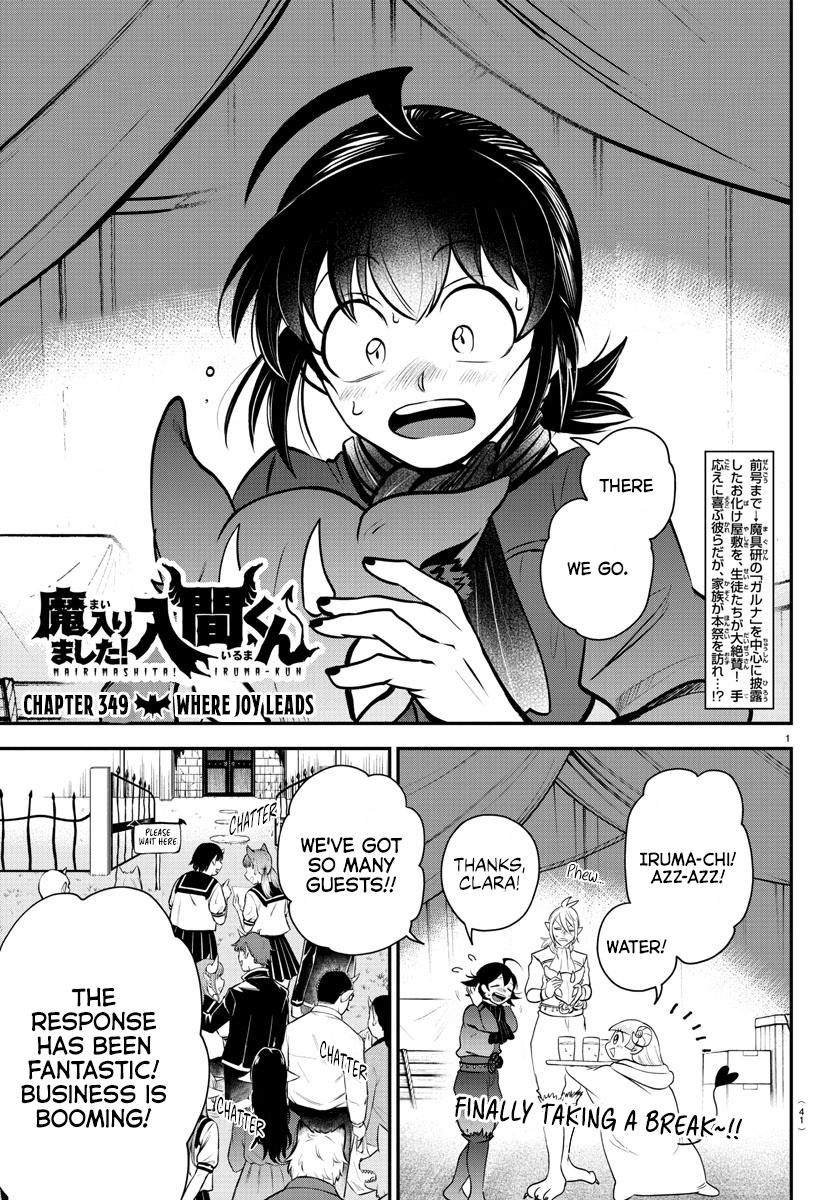 Welcome to Demon School! Iruma-kun Chapter 349 - Page 1