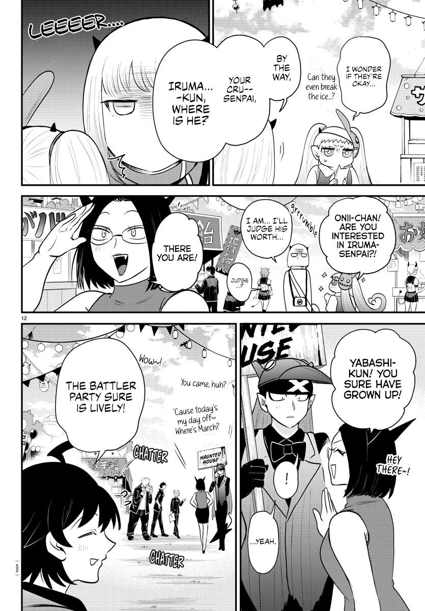 Welcome to Demon School! Iruma-kun Chapter 349 - Page 11