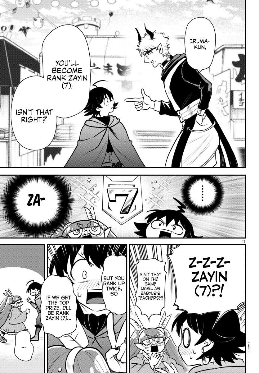 Welcome to Demon School! Iruma-kun Chapter 349 - Page 18