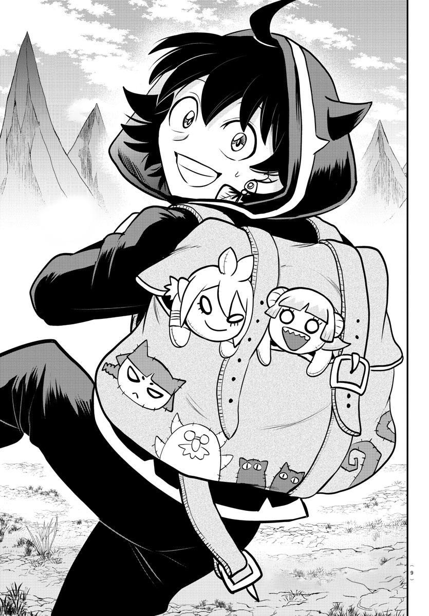 Welcome to Demon School! Iruma-kun Chapter 351 - Page 3