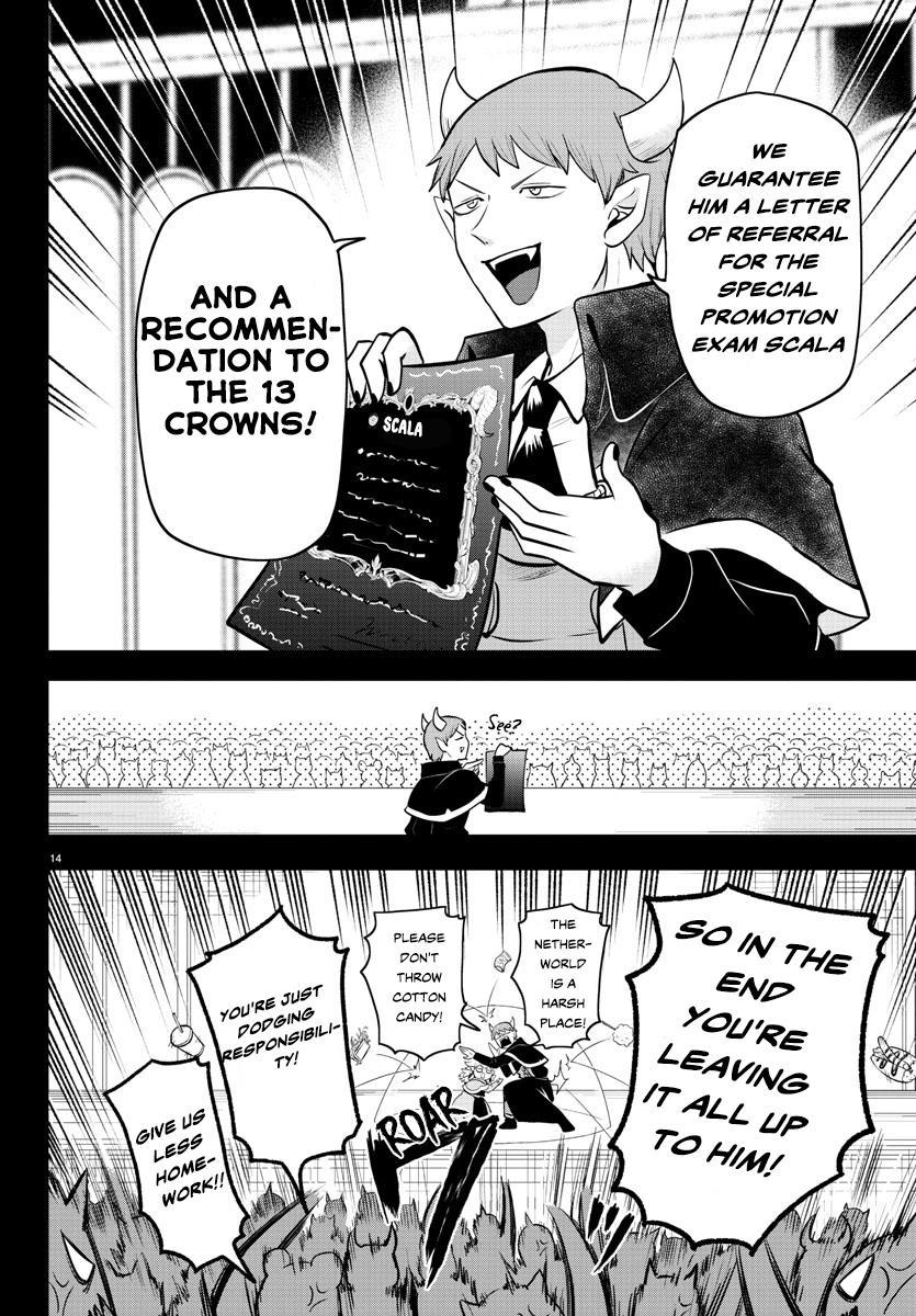 Welcome to Demon School! Iruma-kun Chapter 351 - Page 15