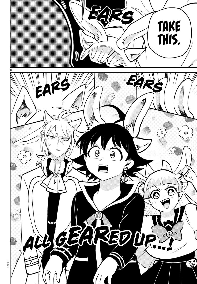 Welcome to Demon School! Iruma-kun Chapter 353 - Page 7