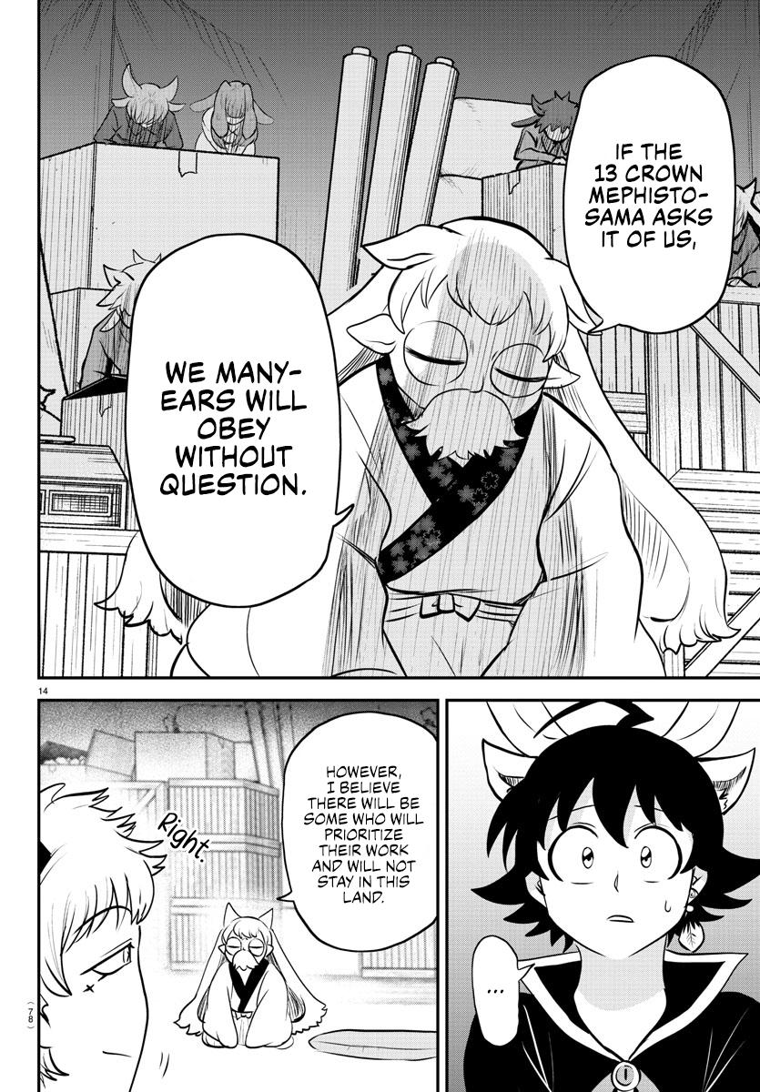 Welcome to Demon School! Iruma-kun Chapter 353 - Page 13