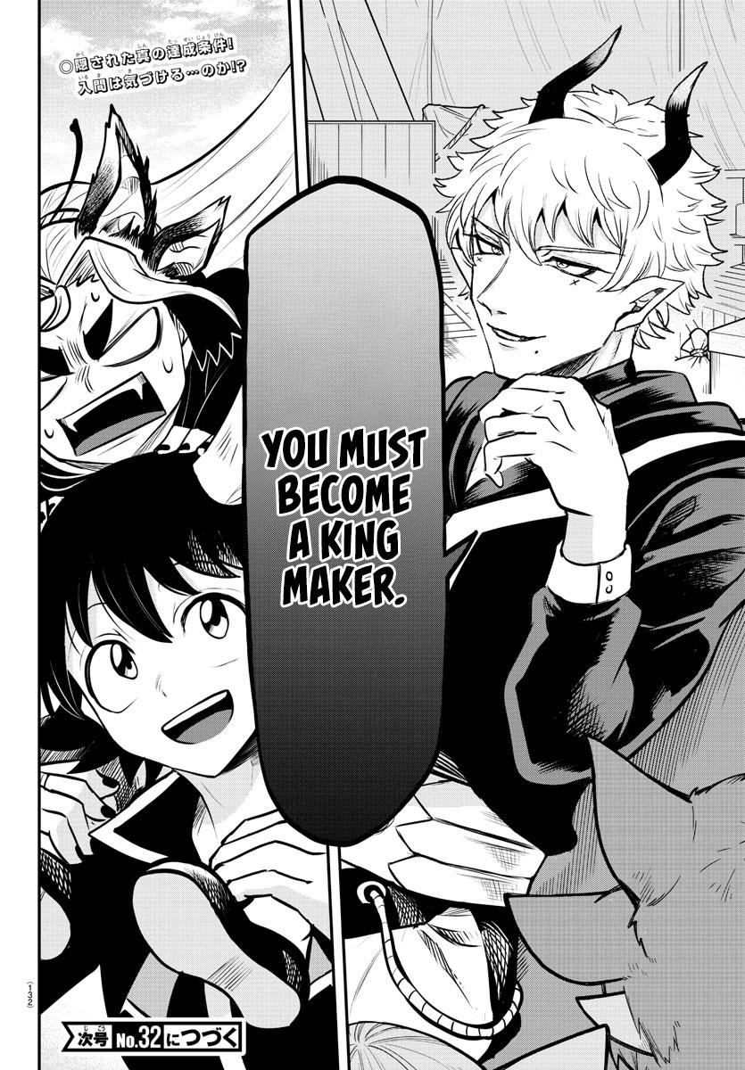 Welcome to Demon School! Iruma-kun Chapter 354 - Page 19