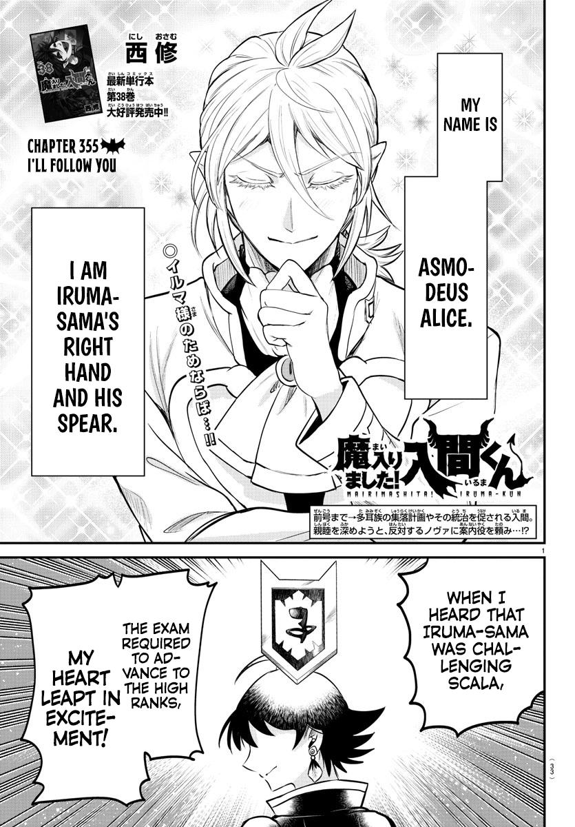 Welcome to Demon School! Iruma-kun Chapter 355 - Page 1