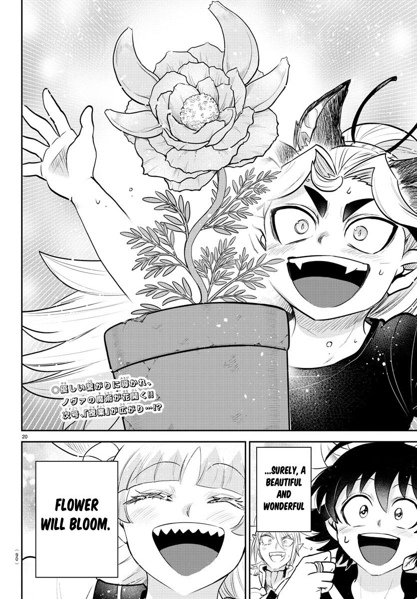 Welcome to Demon School! Iruma-kun Chapter 356 - Page 19